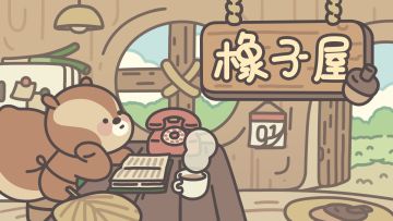 【有奖互动】如果不用担心资金和收入，你想开一家什么店？