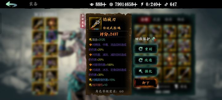 开摆截图