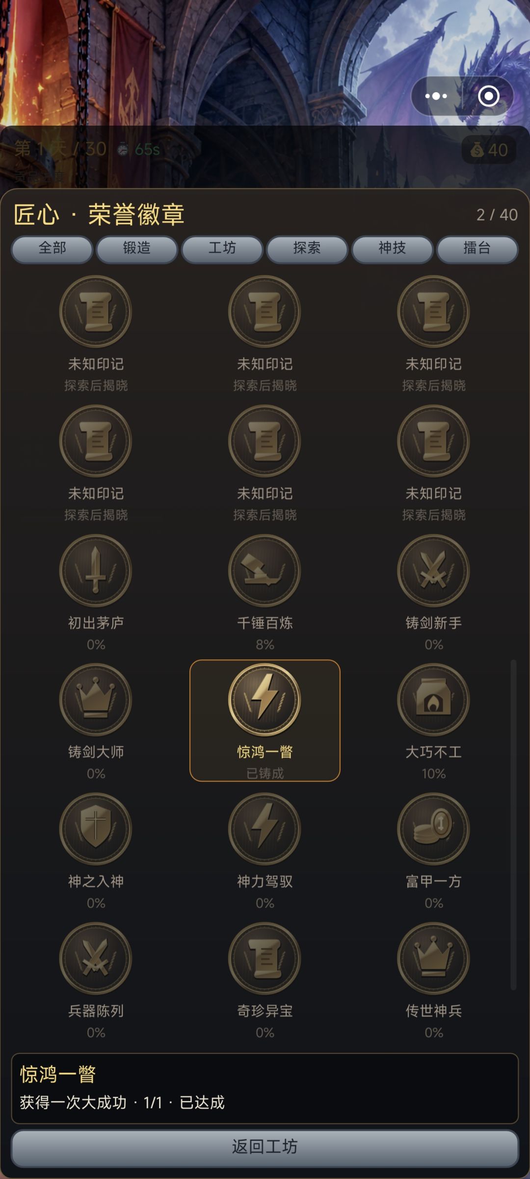 好好玩啊 3