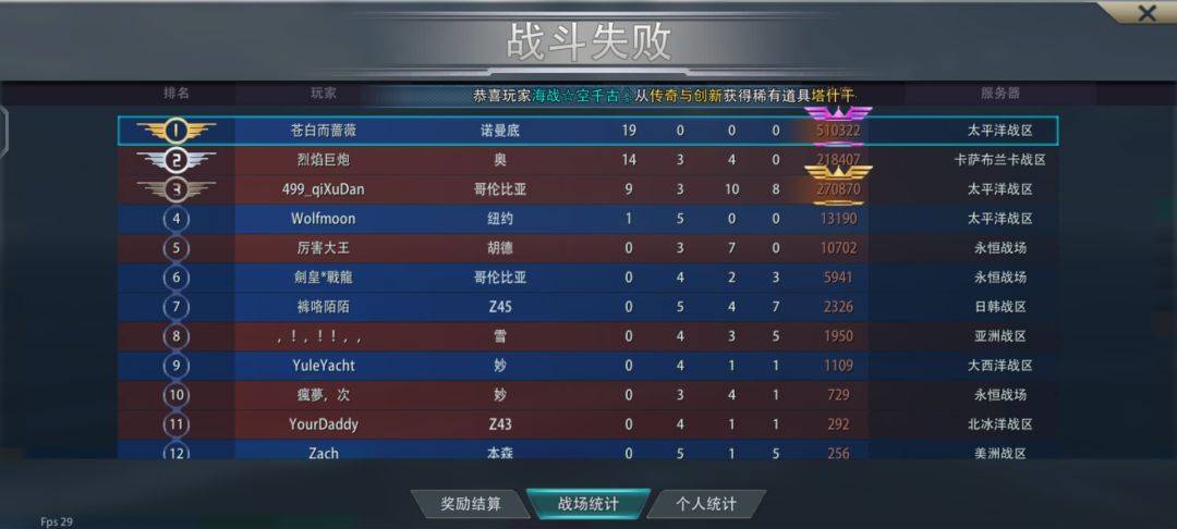 神TM匹配机制 3