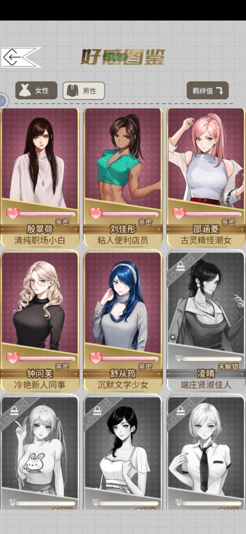 双通关打卡【附完美通关小tips】