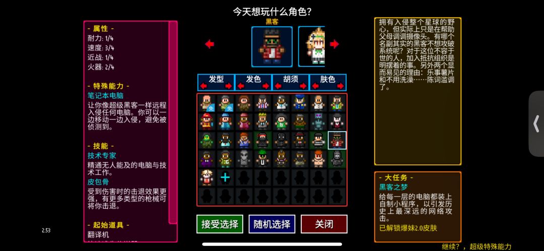 什么Bug 4