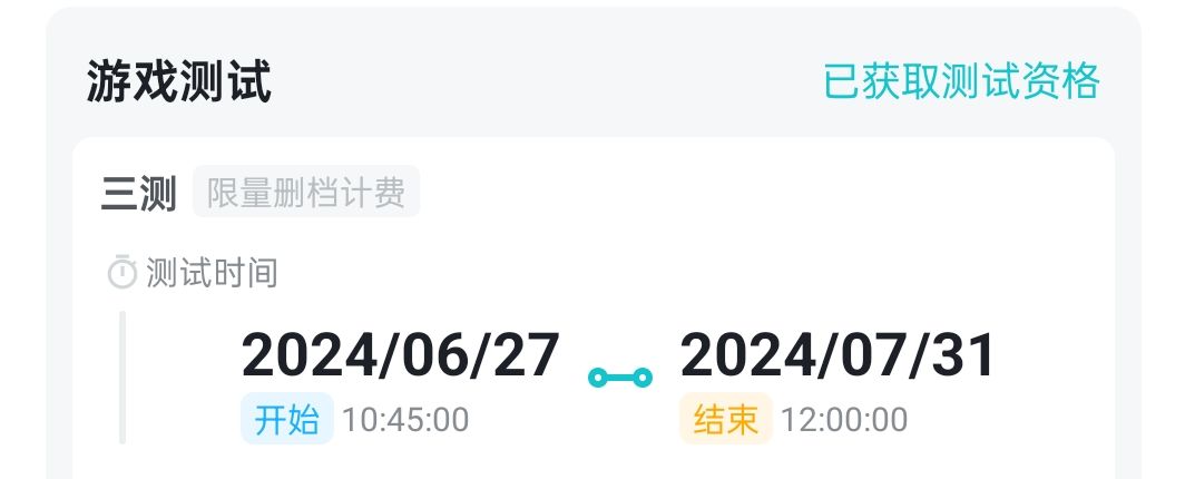 我也终于有了 2