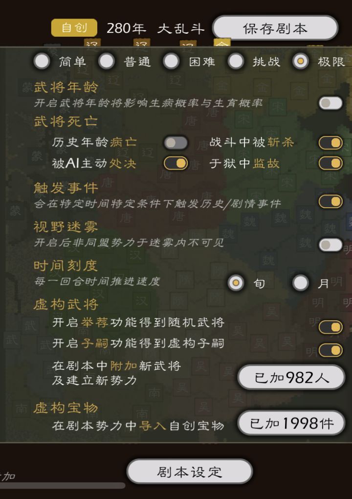 卡死了卡死了截图