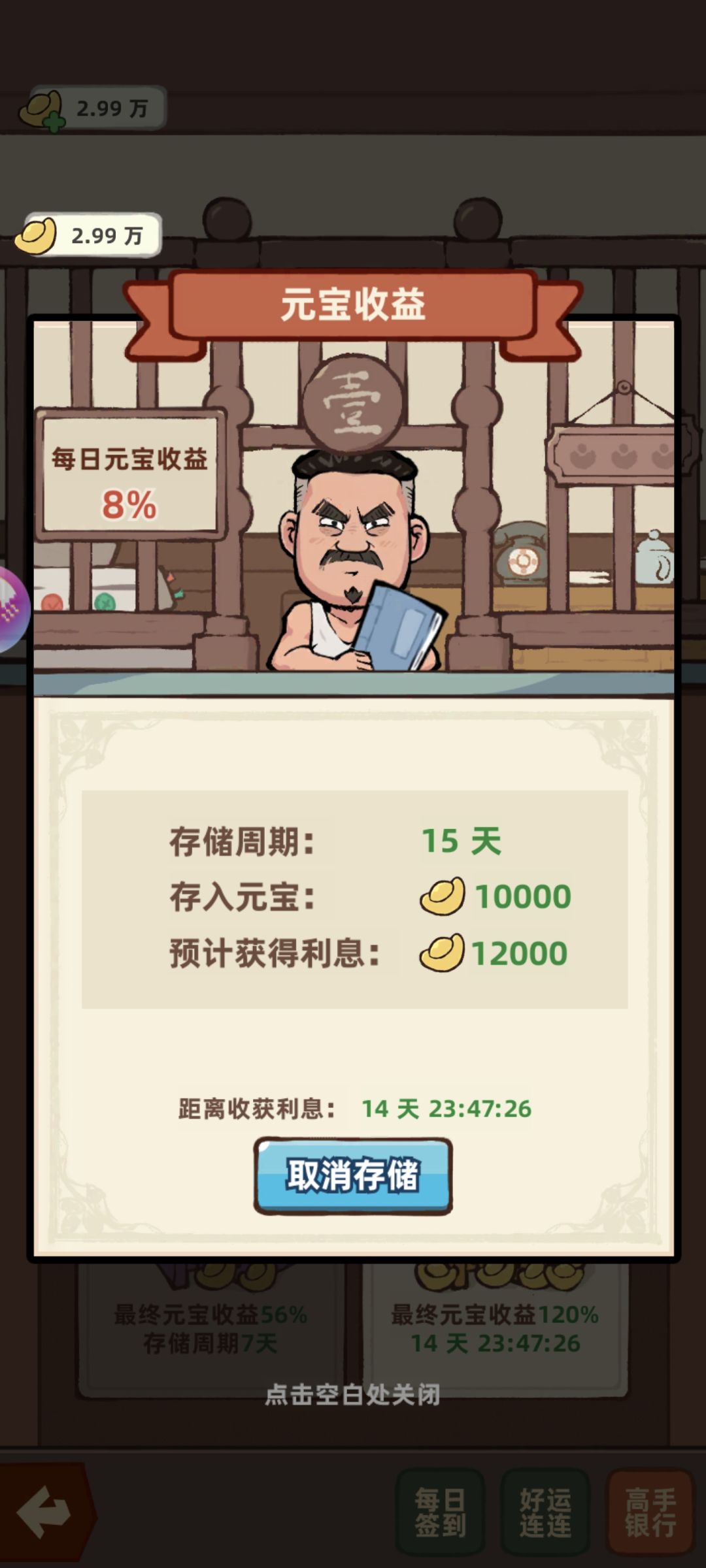 屯屯鼠 1