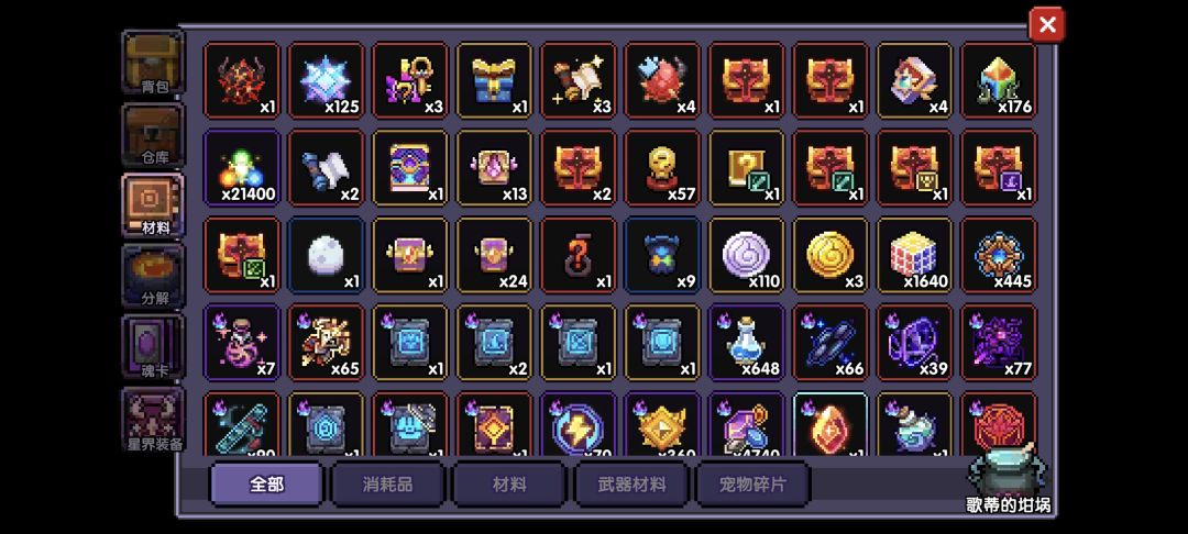 求助 5