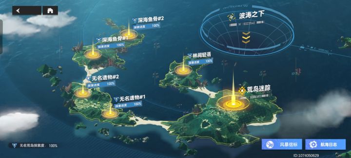攒了九千多水吧,基本保底皮肤和背景都拿了,就充了一个月卡,抽完发现就剩一千多水,把今天能做的剧情还有任务都做完了,目前是六千多水,开始攒水,根据剧情,薇儿和诗寇蒂应该快出来了,就是不知道馒头什么时候复刻,我有点想她了。截图