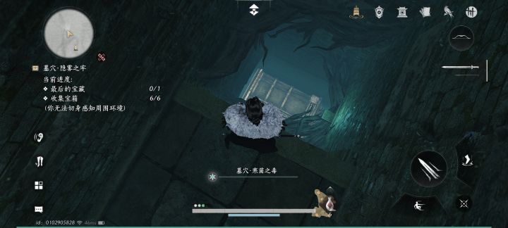 救命。截图