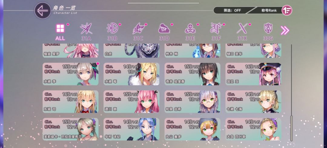 5人Rank12,48人Rank13,3人Rank14,达成 2