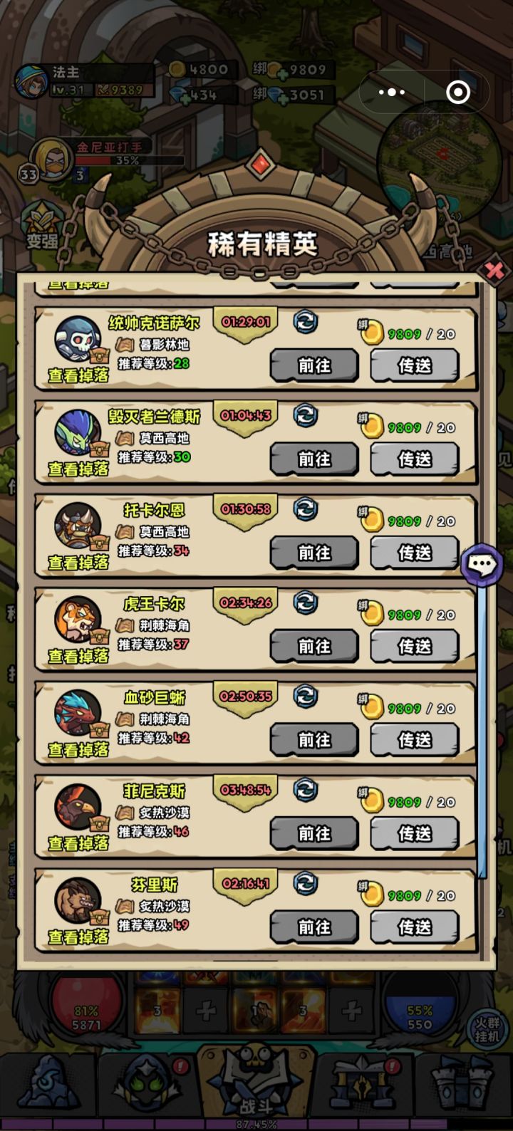 v信小程序1区截图