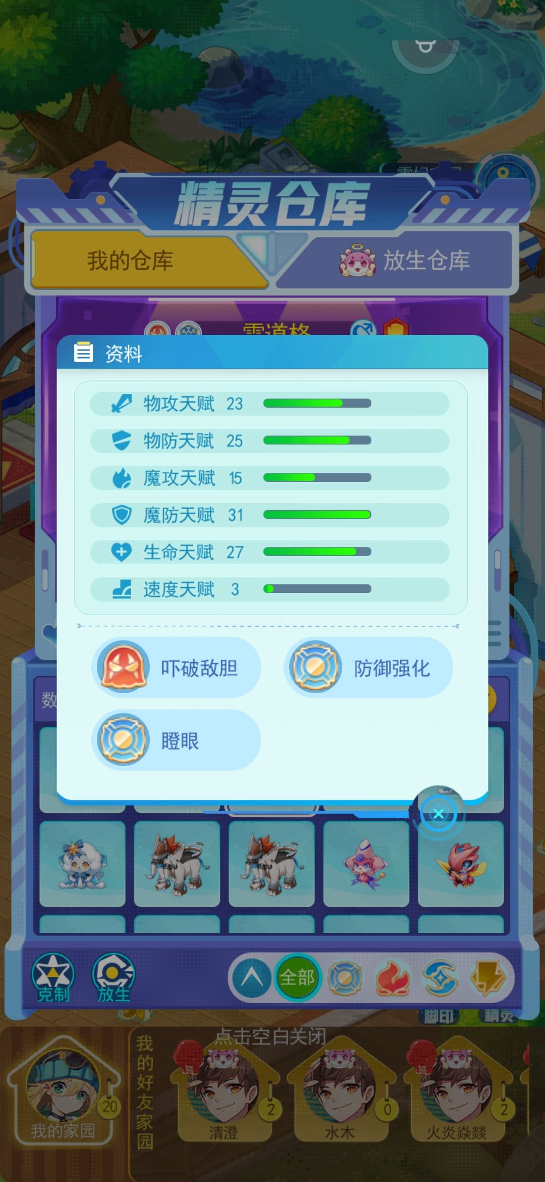 动态图片 4