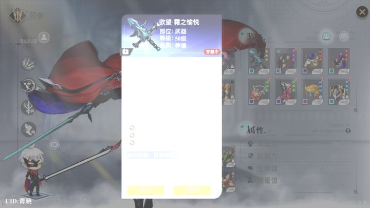 ios更新了一周就更新这？这色彩，亮瞎了我的眼睛[表情_豹哭][表情_惊恐][表情_石化][表情_期待]这谁玩的下去？截图