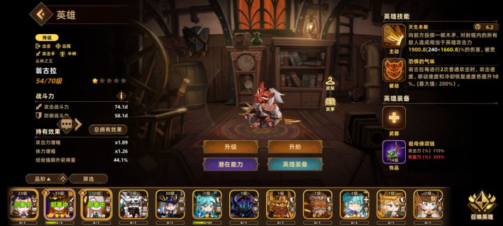 新手 ,求大佬指教……截图