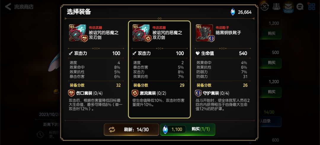 这个给木莉莉值得买不 1