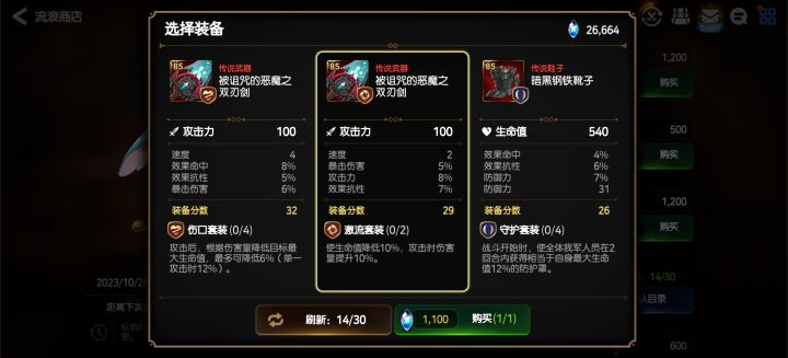 这个给木莉莉值得买不截图
