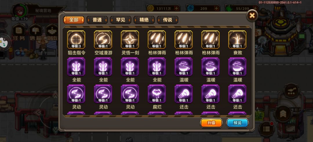 定个目标 1