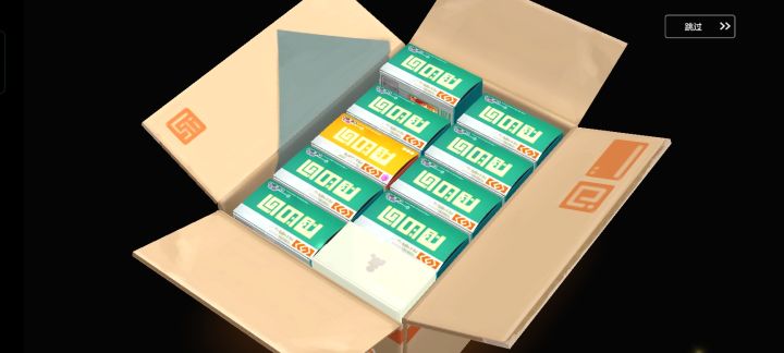 一个十发入魂,一个一发入魂截图
