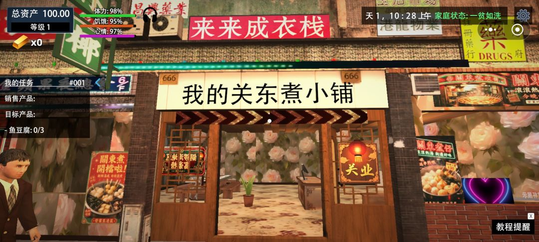 存档消失 2