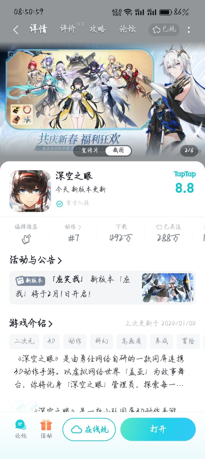自选s啥情况截图