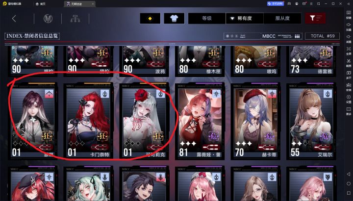 萌新回坑啊截图