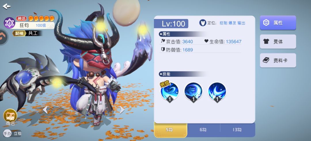 下期墨子和共工抽那个啊? 2
