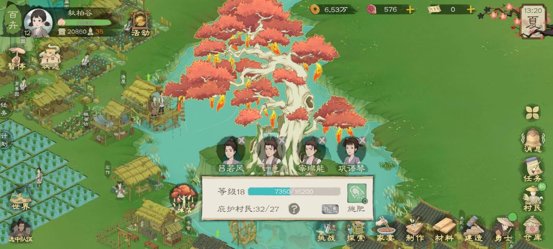 分币不充就是肝 2