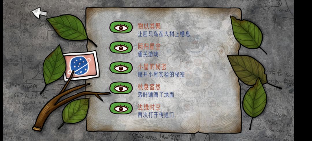 全成就通关留念 3