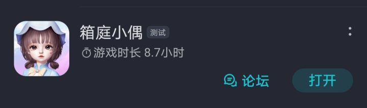 开摆(玩不动了,实在是卡的不行截图