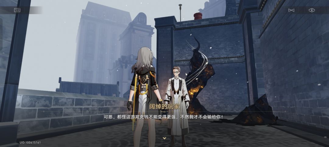 玩梗战线大师.exe 2