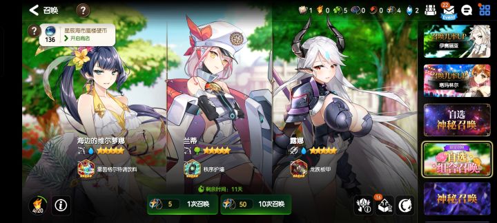 136一个没有 告辞截图