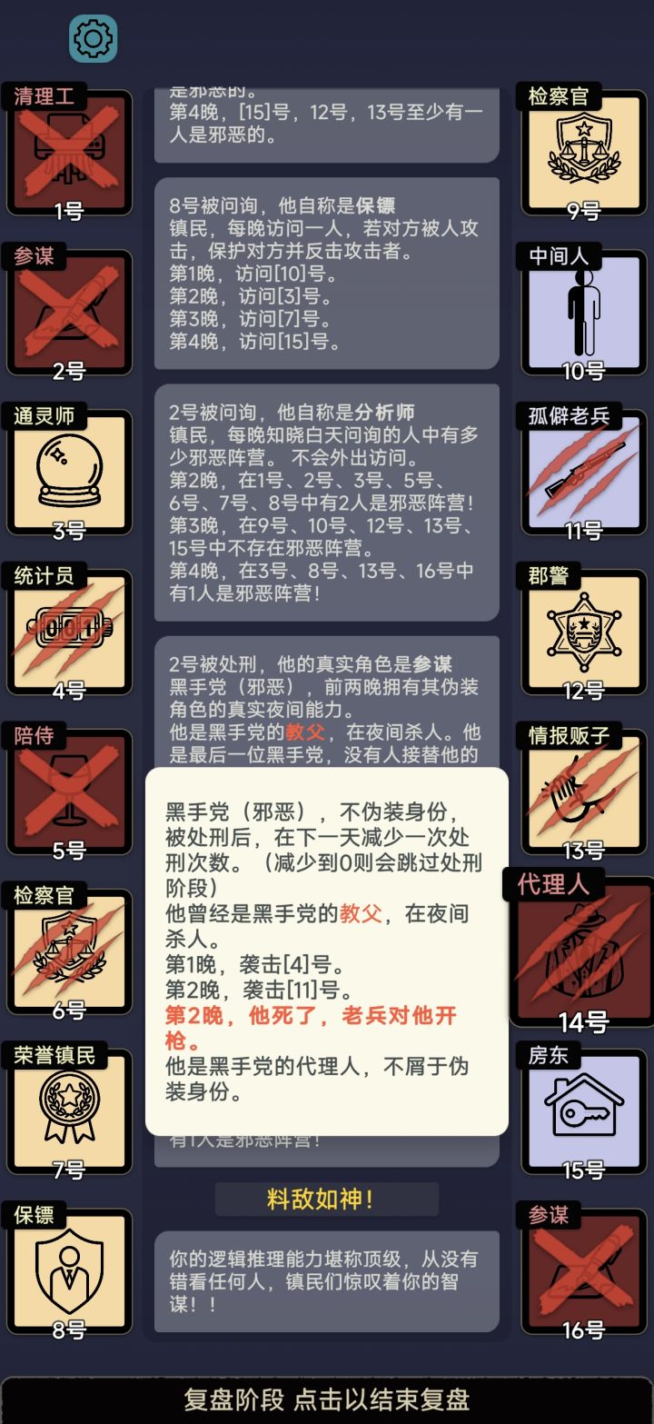 是表达问题还是逻辑bug?截图