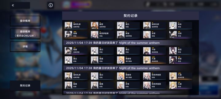 这是up池吗截图