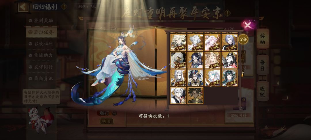 老公们换哪个比较推荐———————— 1