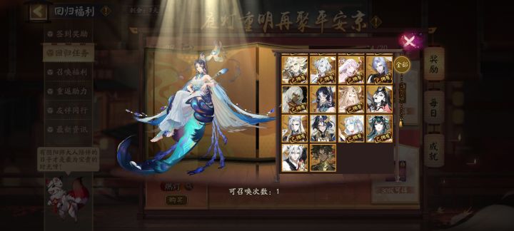 老公们换哪个比较推荐————————截图
