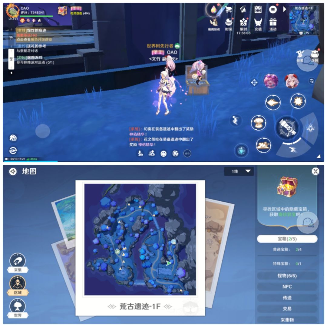 190地图,荒古遗迹一层 2