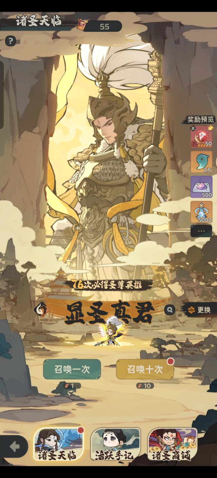 这保底次数正常吗?◔‸◔?截图