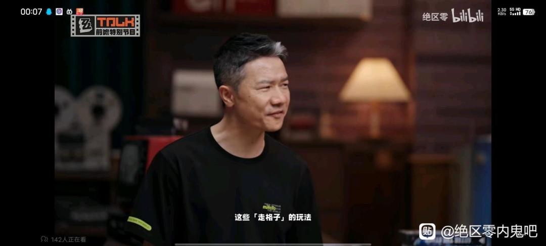 在这立项,别说2.0,等4.0都不可能把走格 2