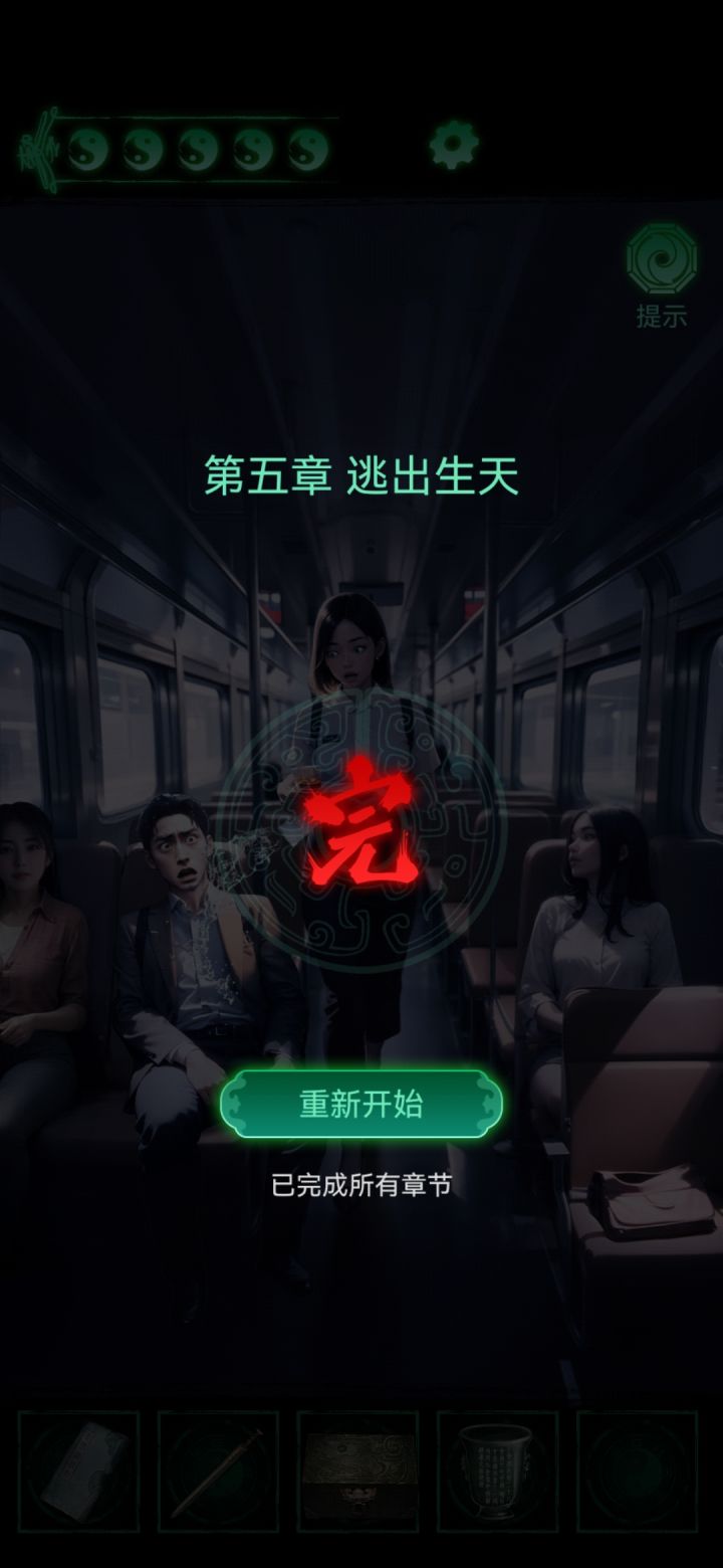 #浅评一下 剩下的东西是啥意思？截图