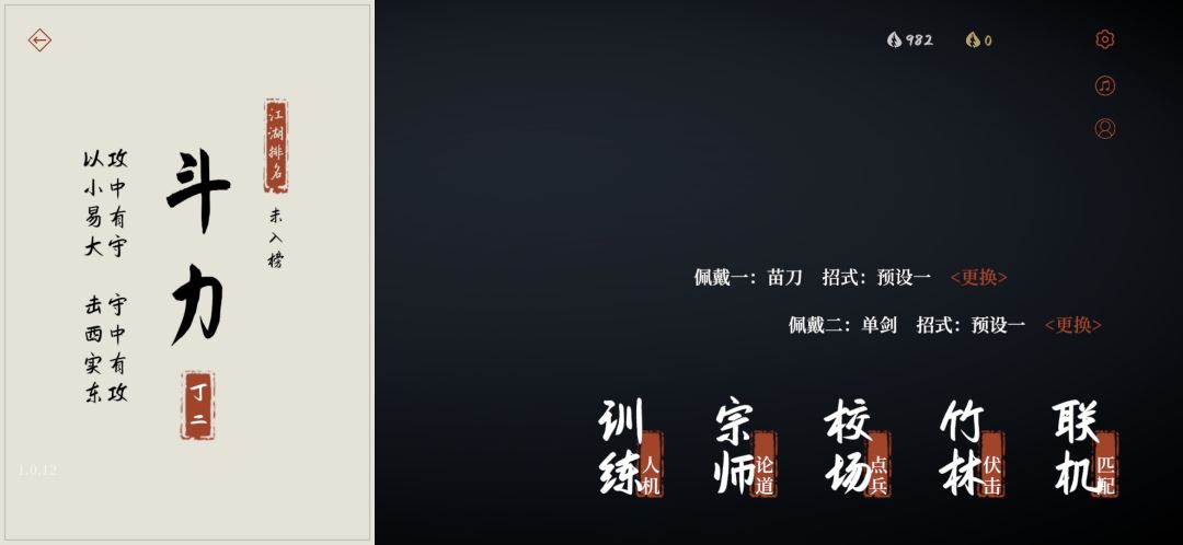 哈哈哈。乱砍刀又下载回来看看。虽然还是没有时间打 1