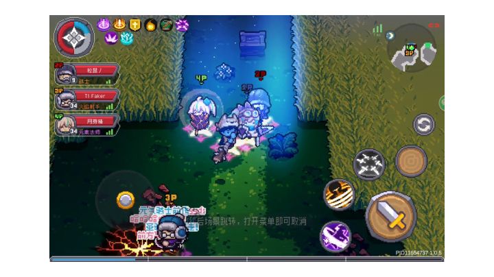 关于联机截图