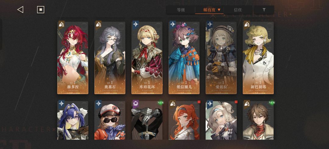 萌新玩家 3