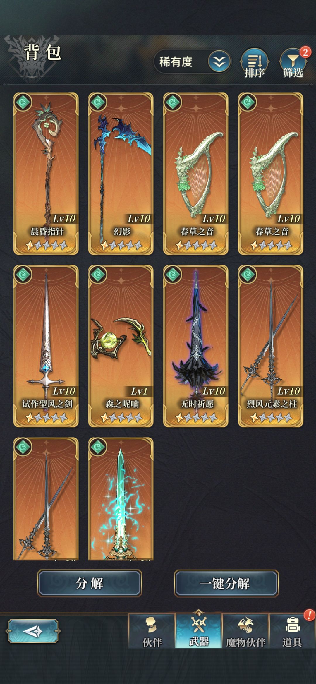 大佬帮看一下啊 4