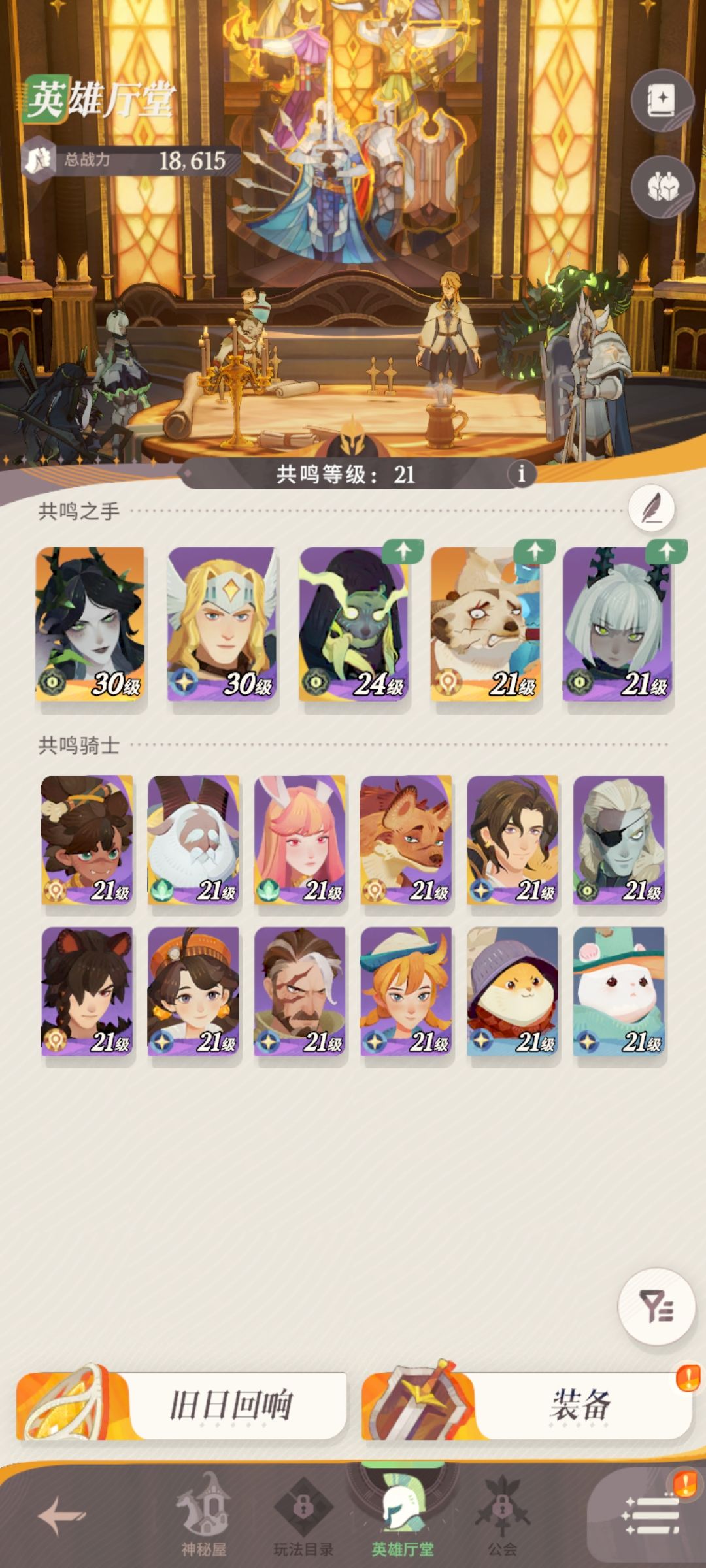 六个十连 1