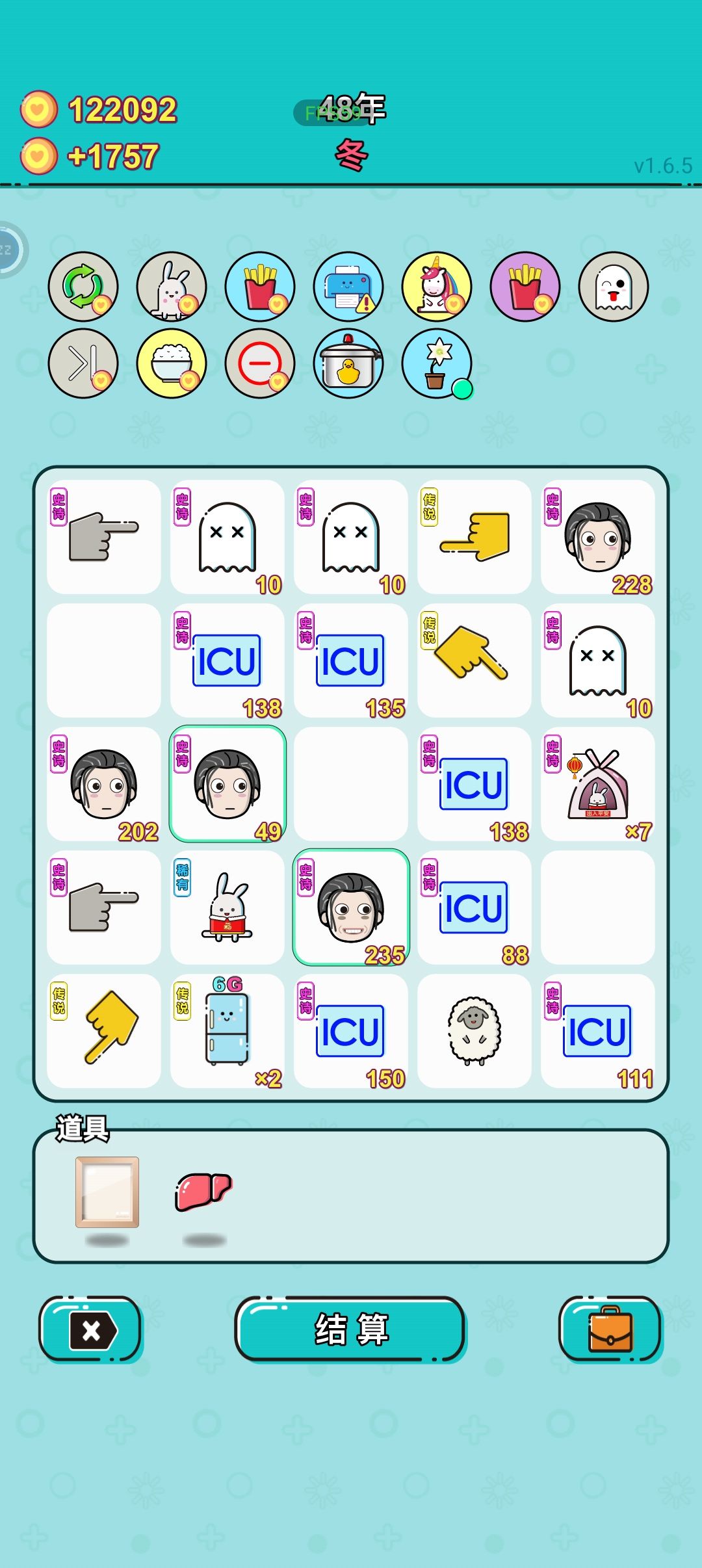 ICU也保不住,做鬼也不放过之XX狂魔锅姨 3