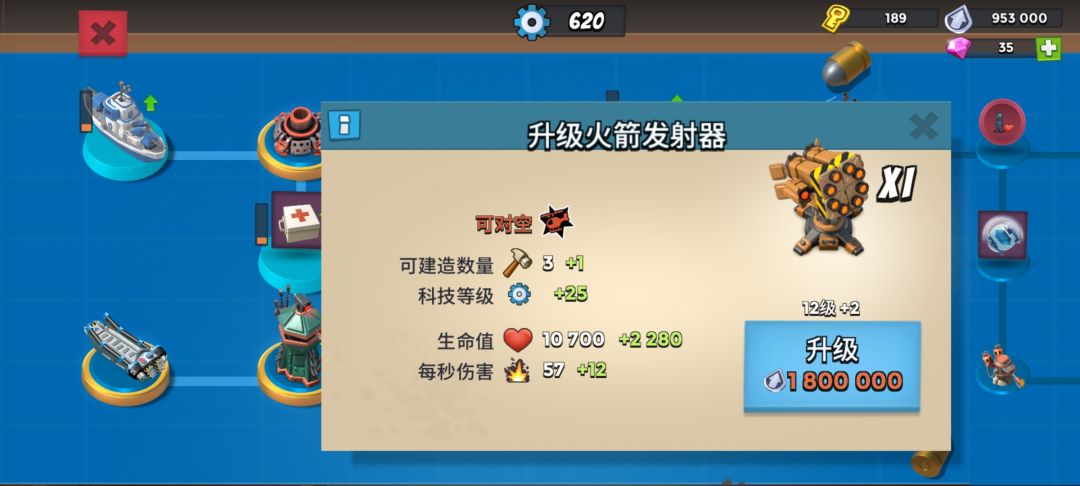 动态图片 4