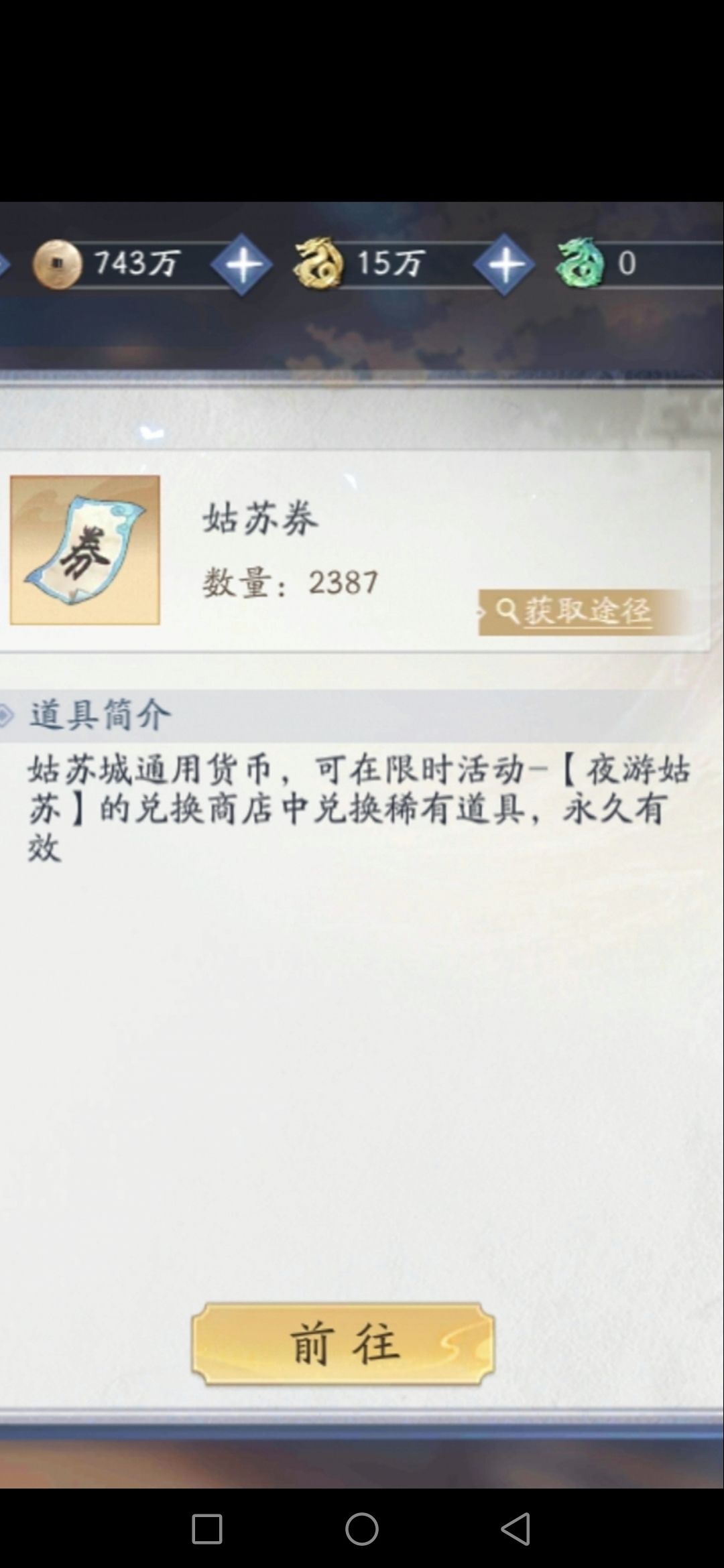醒醒吧囤鼠们 1