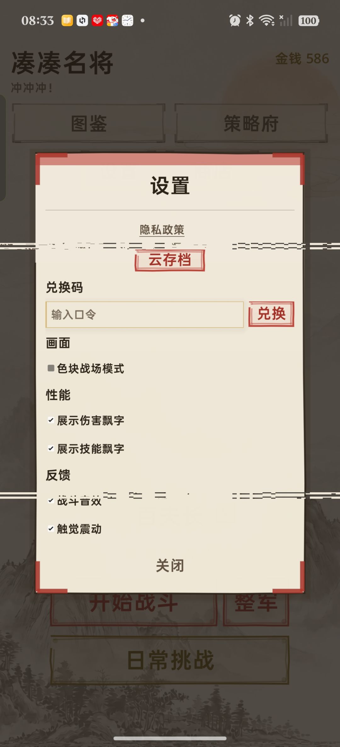 这是咋回事? 1