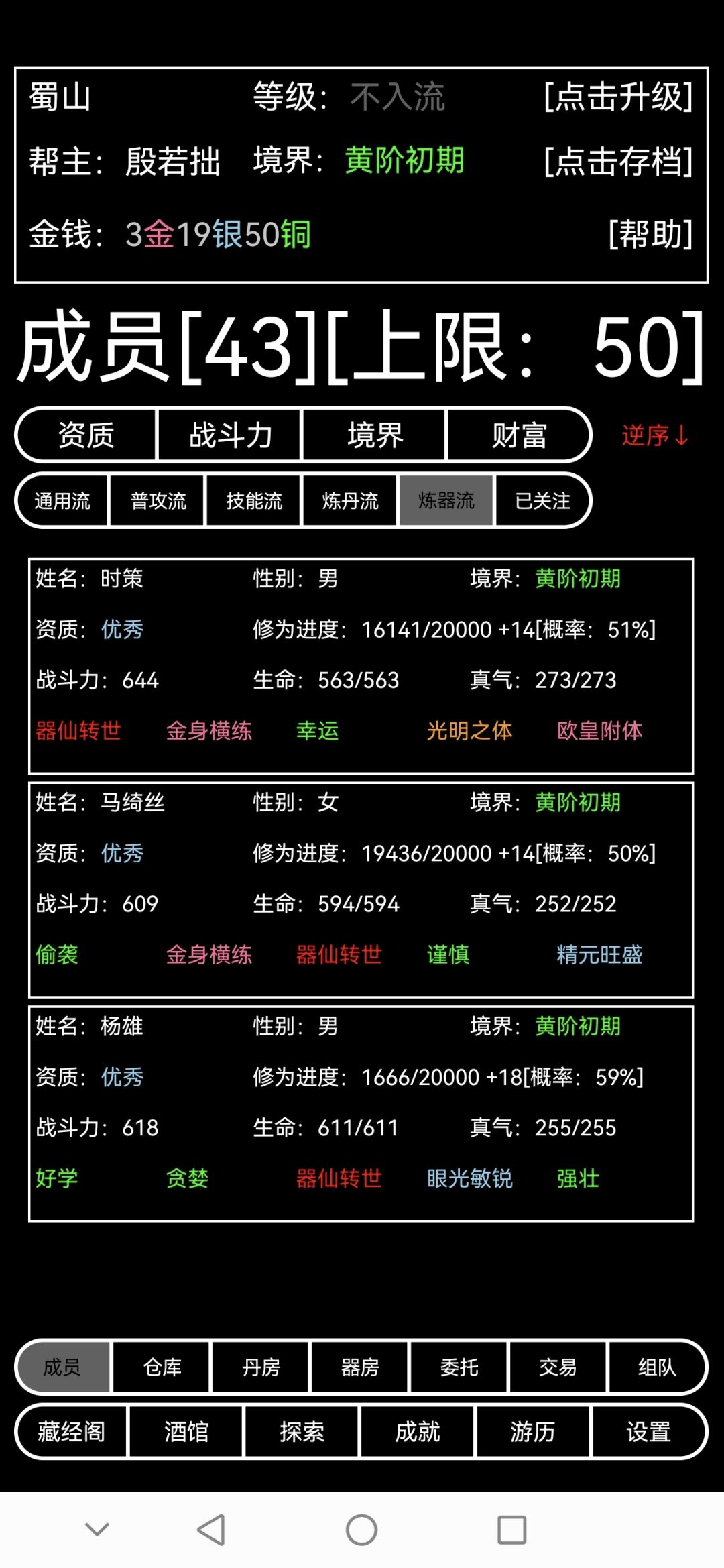 刷初始方法 3
