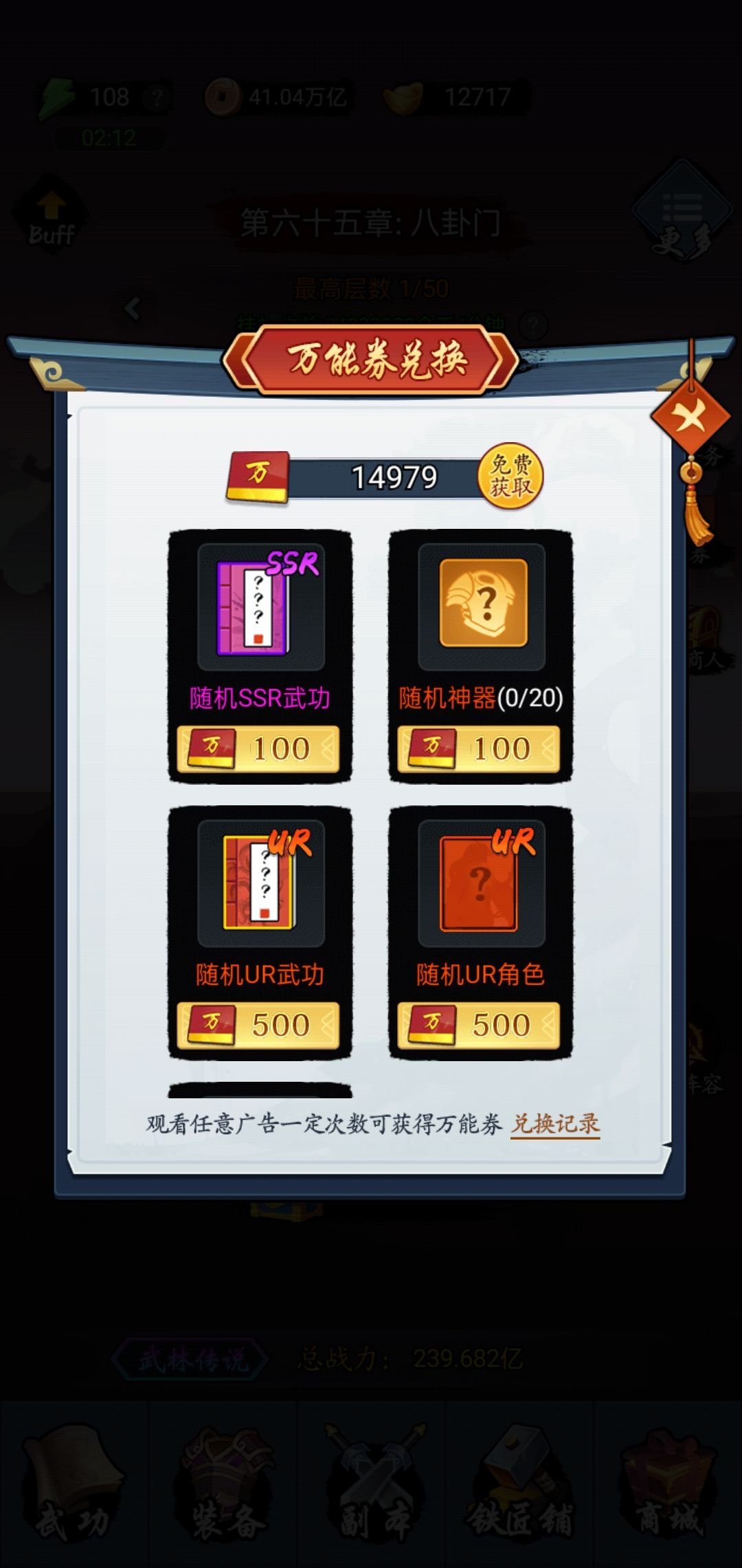 动态图片 3