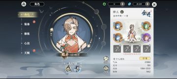 建议建议建议官方进来看看